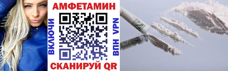 цена наркотик  Цоци-Юрт  АМФ Розовый 