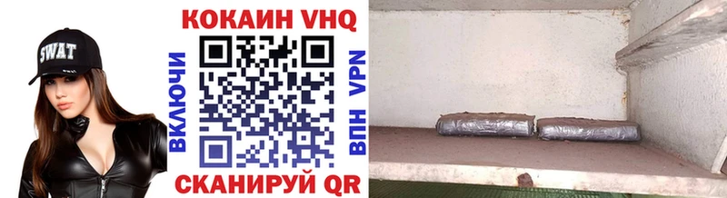 COCAIN Перу  нарко площадка состав  OMG как зайти  Цоци-Юрт  купить закладку 