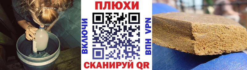 Гашиш Premium Цоци-Юрт