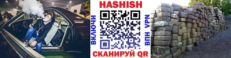 это официальный сайт  Цоци-Юрт  Гашиш 40% ТГК 
