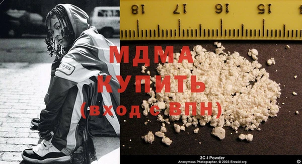 альфа пвп Михайловка