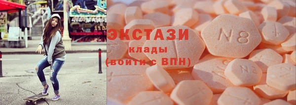 альфа пвп Михайловка
