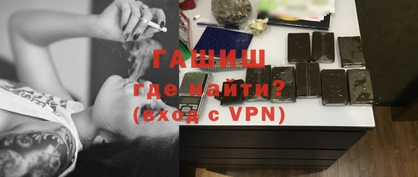 альфа пвп Михайловка