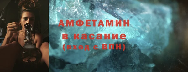 альфа пвп Михайловка
