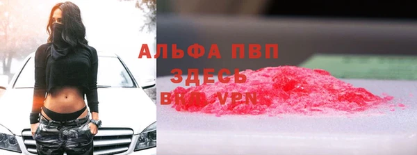 альфа пвп Михайловка