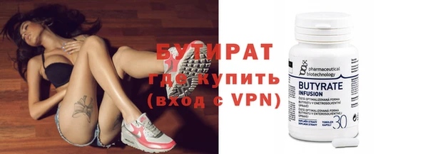 альфа пвп Михайловка