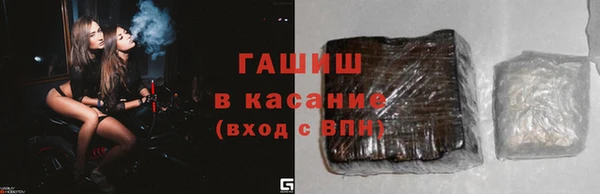 дмт Анжеро-Судженск