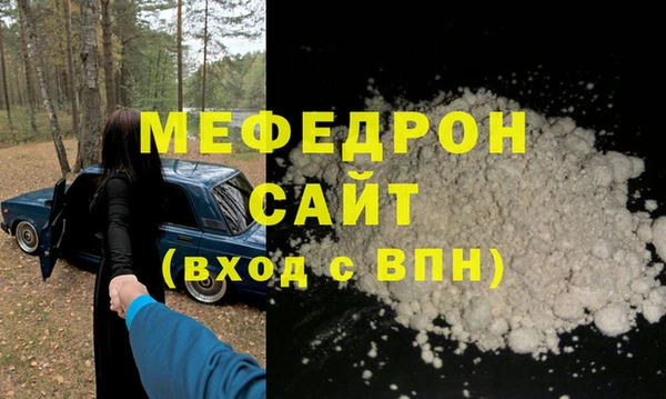 альфа пвп Михайловка