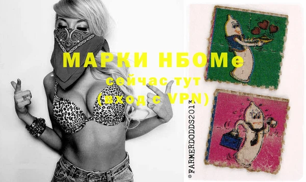 кокс Апатиты