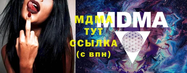 альфа пвп Михайловка