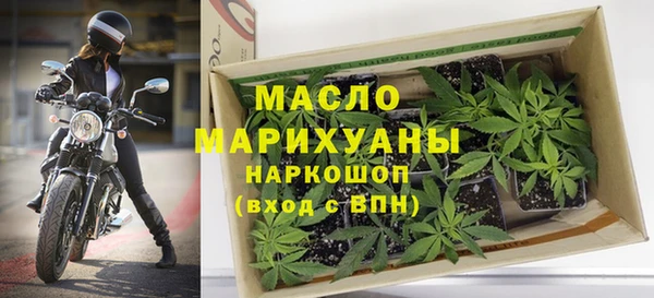 альфа пвп Михайловка