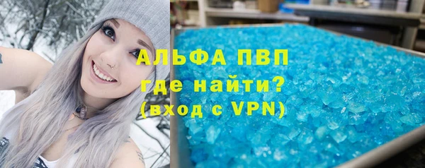 альфа пвп Михайловка