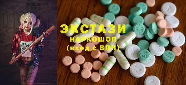 альфа пвп Михайловка