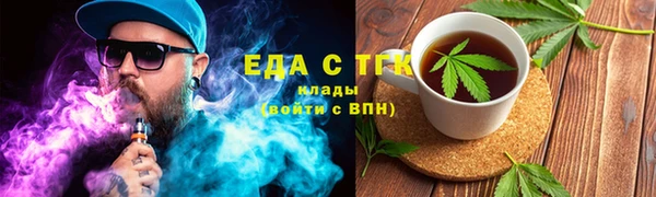 мет Михайловск