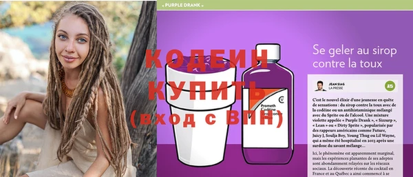 альфа пвп Михайловка