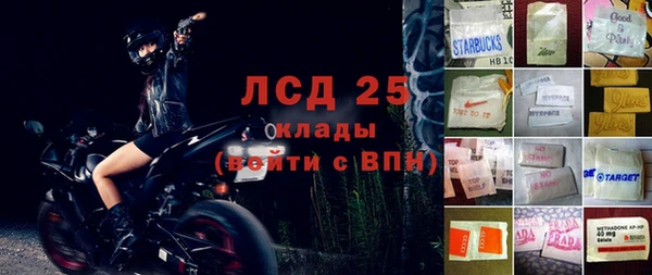 альфа пвп Михайловка