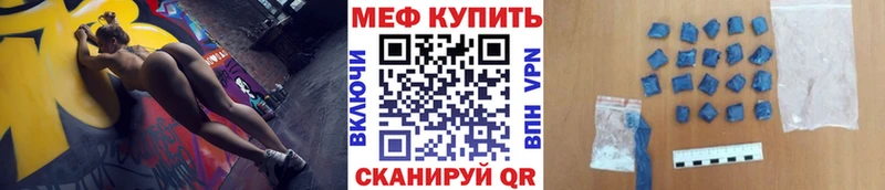 сайты даркнета клад  Цоци-Юрт  МЯУ-МЯУ 4 MMC 