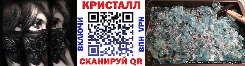 Метамфетамин мет  Цоци-Юрт 